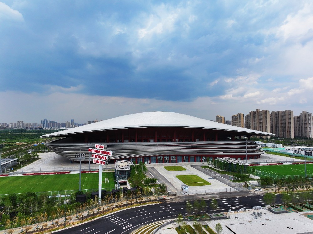 西安國際足球中心